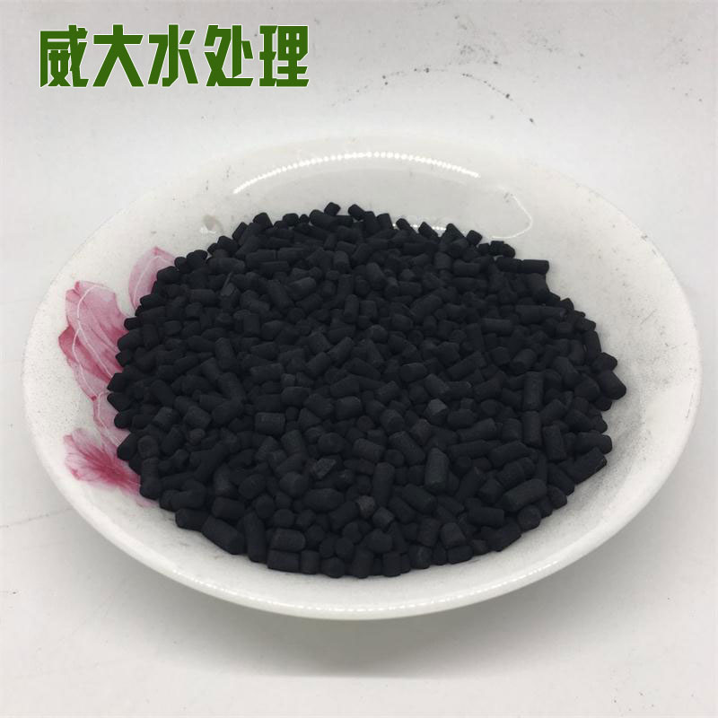 威大活性炭廠家直銷，質(zhì)量保障，支持供應(yīng)商提貨！電話：13838587319 孫經(jīng)理